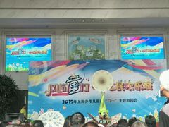 android_upload_pic-中国福利会少年宫