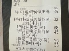 -鹭园酒家·四十年老字号