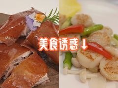 -火璽·園