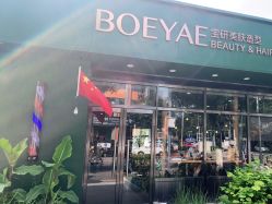 点击看大图 -BOEYAE宝研美肤造型