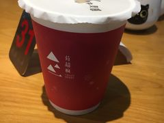 满满芋冻顶奶茶-莓超疯