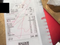 -炉鱼(天河领展店)