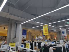 -BIGOFFS 超级折扣(仁恒伊势丹店)