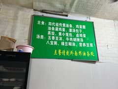 -李记五香豆沫