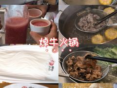 -焯牛潮汕牛肉火锅(云峰街创始店)