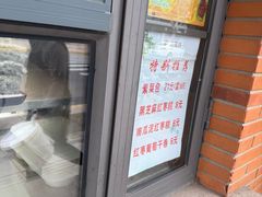 -功德林(南京西路店)