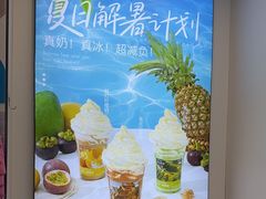 -白色日记·手作酸奶(麦凯乐店)