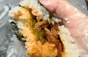 Cui's Triangle Rice