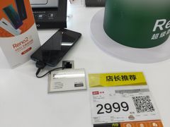 -真快乐APP体验中心(西坝河店)
