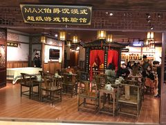 -MAX伯爵沉浸式超级游戏体验馆·实景桌游·剧本杀(小时代店)