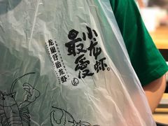 -龙巢盱眙龙虾·牛蛙·烧烤宵夜(八卦岭店)