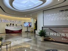 -牙博士口腔品牌连锁(杨浦店)