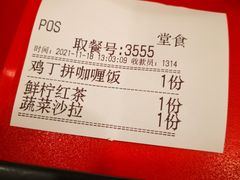 -和合谷(东四北大街店)