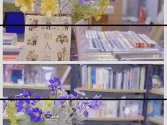-福荫书店