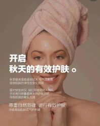 -尊尚柏丽美容SPA