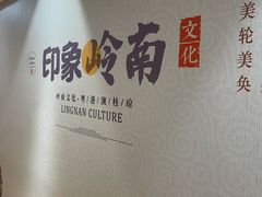 -德粤轩(缤谷广场店)