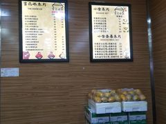 -雪花姐姐(泰华城新天地店)