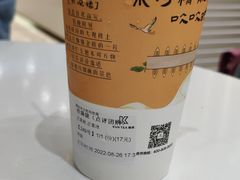 -KUNCHA鲲茶·江西制茶(铜锣湾店)