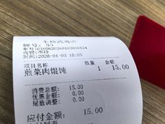 -丰裕(武夷路店)