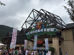 -苏州乐园森林水世界