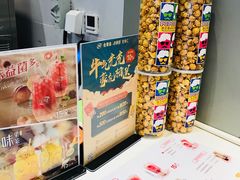 -DQ·蛋糕·冰淇淋(河东万达店)