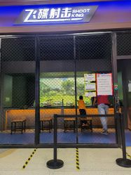 -嗨翻Hi-Fun竞技主题乐园·蹦床团建生日聚会(五棵松华熙店)