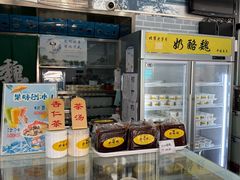 -奶酪魏(牛街总店)