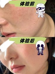-上海伊莱美医疗美容医院
