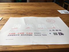 大堂-U你·天然调味(南湖总店)