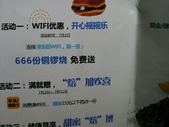 -津乐园(营口道店)