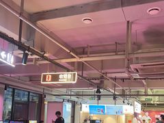 -丰茂烤串(全国首店)