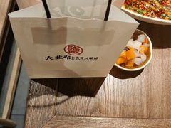 -大盐帮川菜馆(长楹天街店)