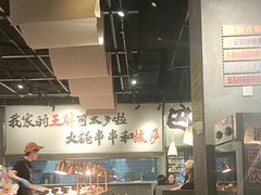 -言玖鲜火锅串串披萨自助(益田假日店)
