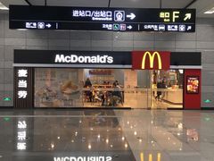 -麦当劳(火车北站餐厅)