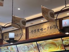 -老淮城·长鱼面(河下古镇店)