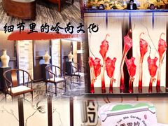 -佛山顺德香云纱园林酒店(清晖园店)
