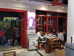 -蛙一刀·麻椒鱼火锅(金仙桥店)