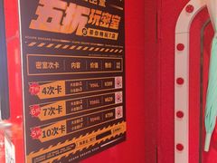 -Xcape异时刻密室逃脱魔法互动(瑞虹天地太阳宫店)