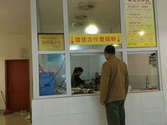 -黄玉儿米粉(银都宝座1期店)