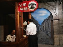 -上海电信博物馆