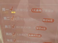 -汇茶(上邦店)