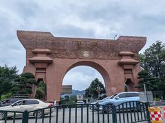 -中国酒文化城
