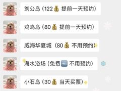 -威海华夏城景区