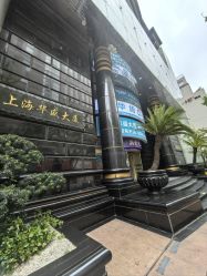 -香榭丽舍·海菲秀·皮肤管理痘敏肌修护