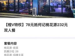 -东晓胜汇里(南洲北路店)