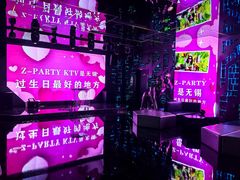 -Z-PARTY KTV(金太湖店)