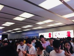 -Apple零售店(深圳益田假日广场店)