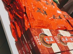 -百饼园(澳门路店)