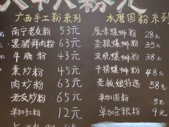-八十八粉儿(尚都店)
