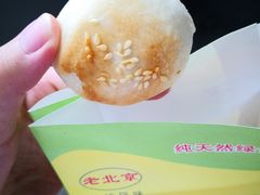 -绿豆饼车轮饼(学林街店)